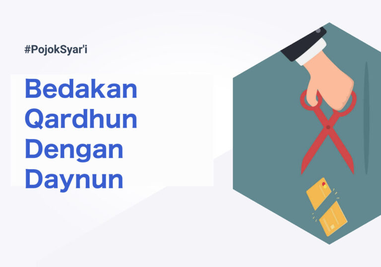 Bedakan Qardhun Dengan Daynun